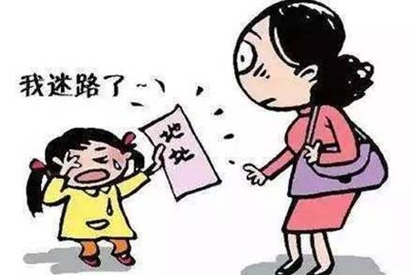 粗心的妈妈