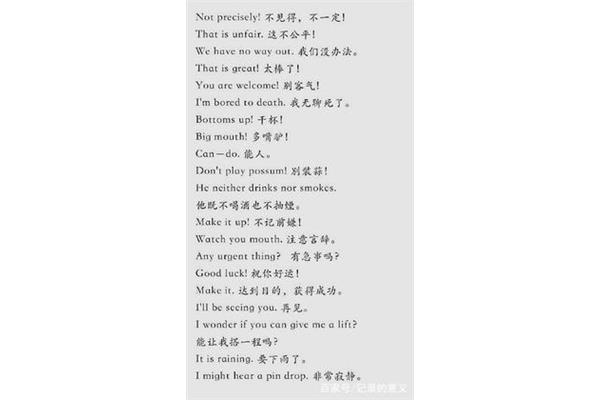 没办法的英文