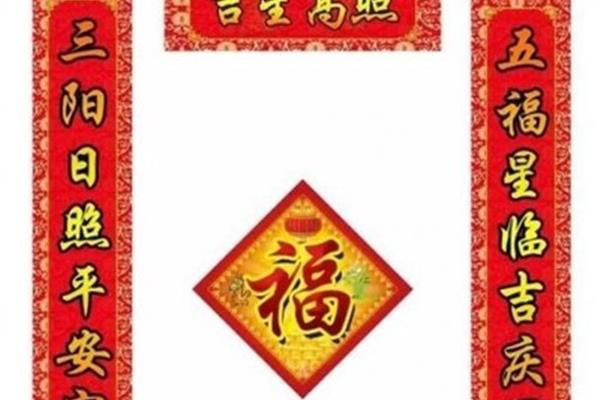 上联贴在门的哪边