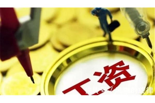 国企有什么好处