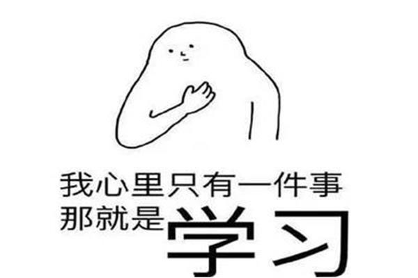一句话形容自己