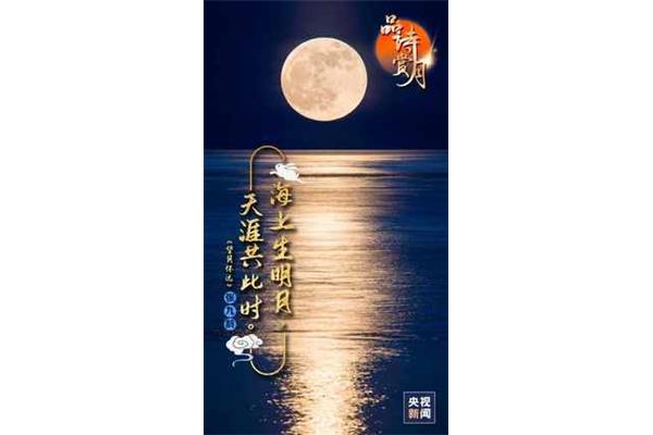 美好寓意的诗句