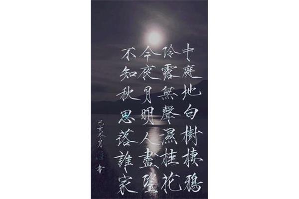 思乡情怀的诗句