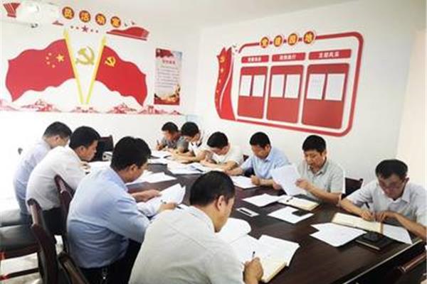 学习贯彻落实