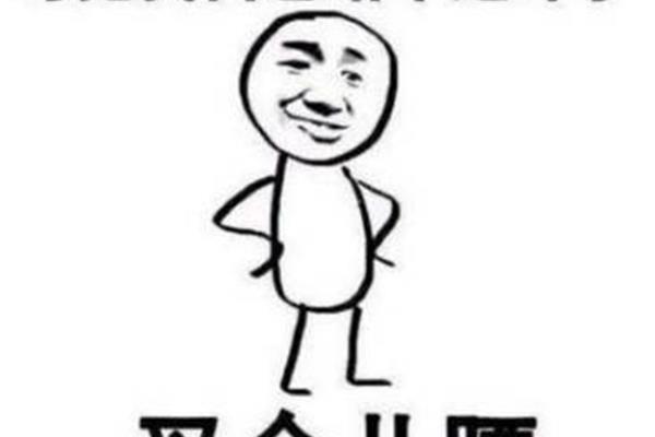 沉默是最高的轻蔑