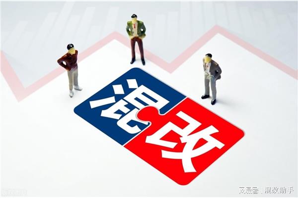 国企有什么好处