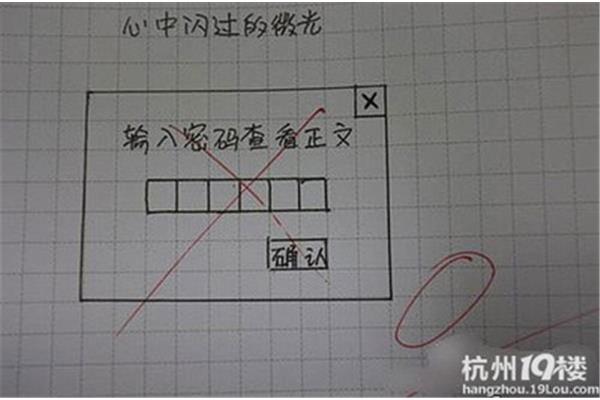 高考零分作文