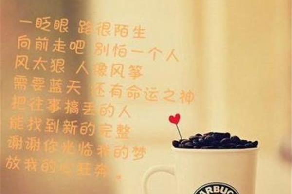 优美句子短句