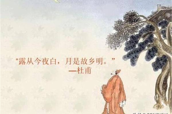 思乡的诗句有哪些