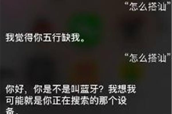 然而你却想睡我