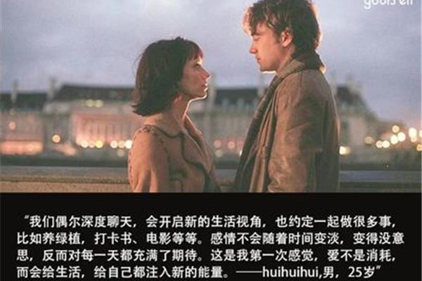 生活需要爱