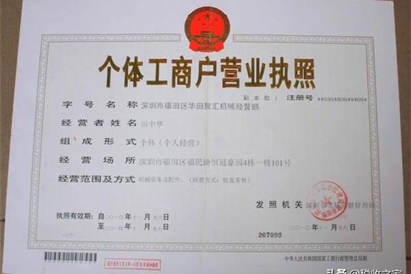 遵照的意思