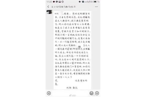 此致是什么意思