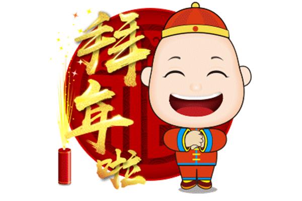安全祝福语