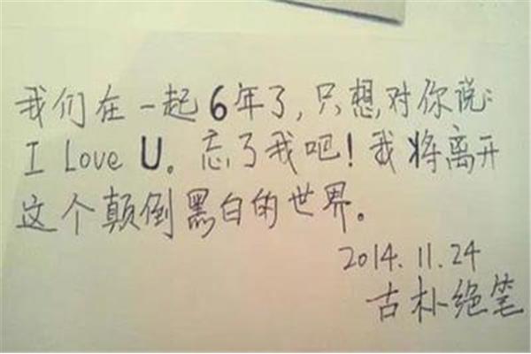 我只想对你说