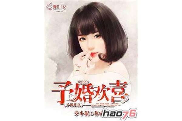 百度免费小说
