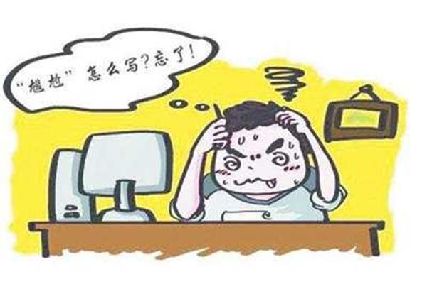 怎样戒掉小说瘾