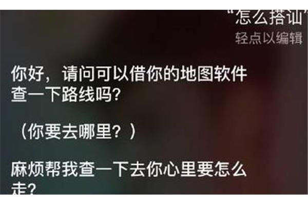 然而你却想睡我