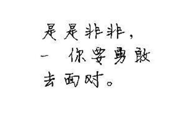 滥情是什么意思