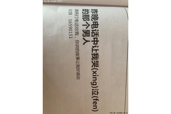 比邻的意思