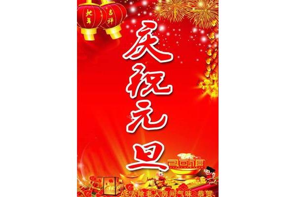 安全祝福语