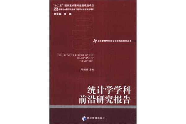 工程管理前沿
