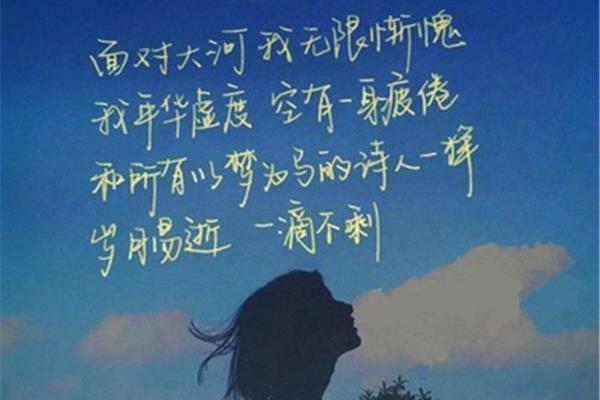 怀念青春的句子