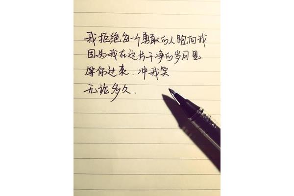 优美句子短句