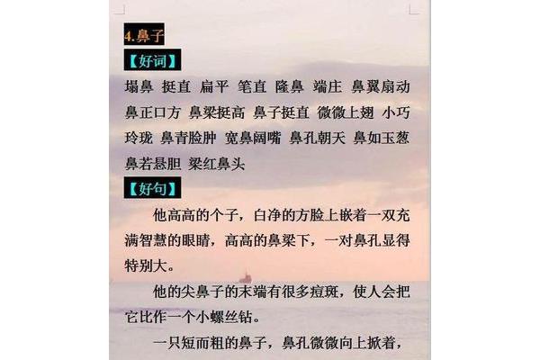 优美句子短句