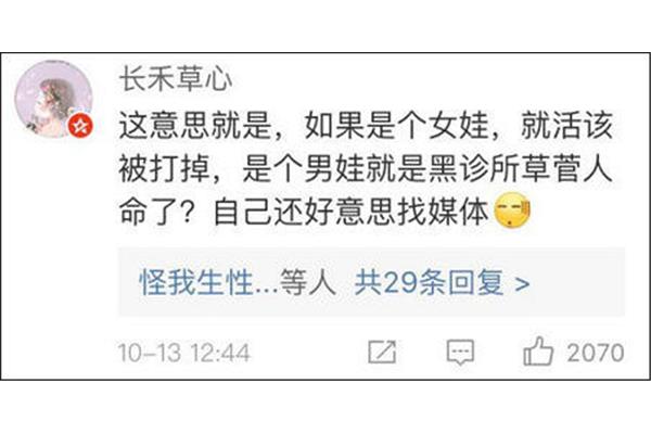 悲剧的意思
