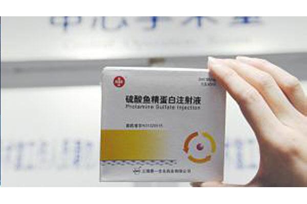 硫酸鱼精蛋白