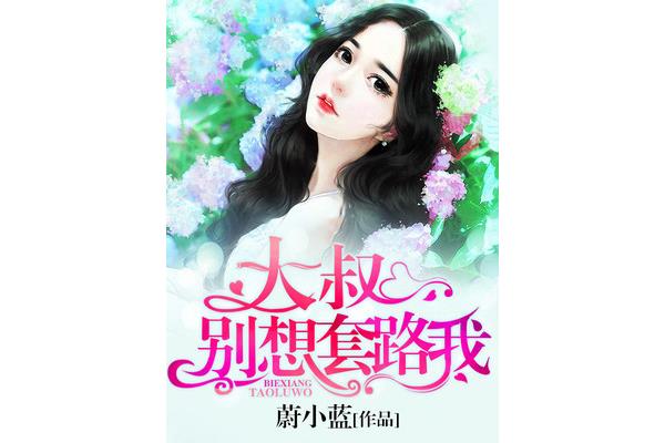 百度免费小说