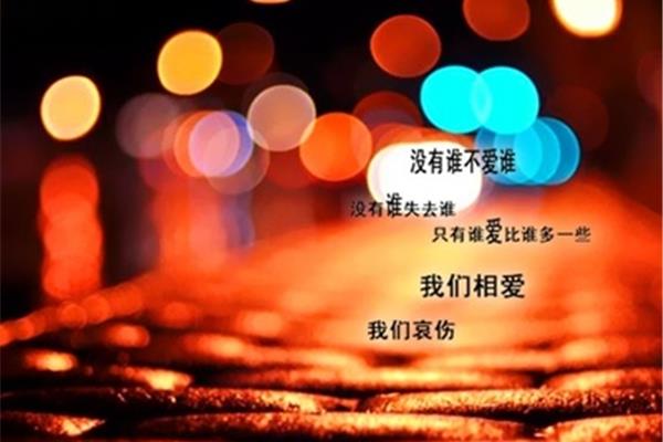 温暖的话语简短