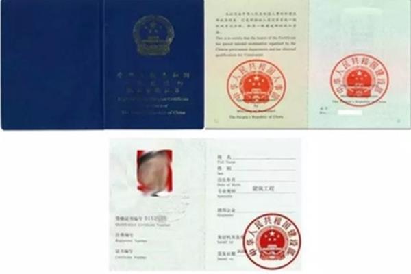 建造师证有什么用