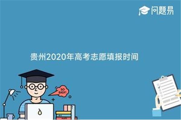 高考什么时候