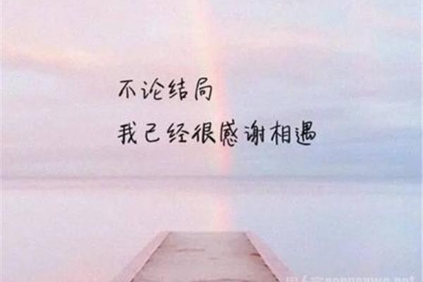 优美句子短句