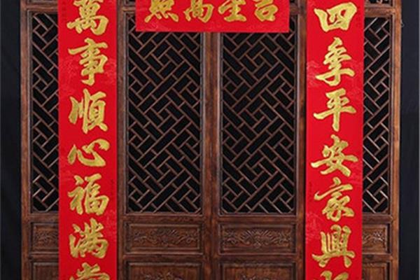 上联贴在门的哪边