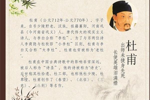 名人名言的故事