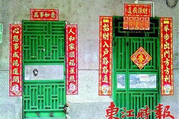 上联贴在门的哪边