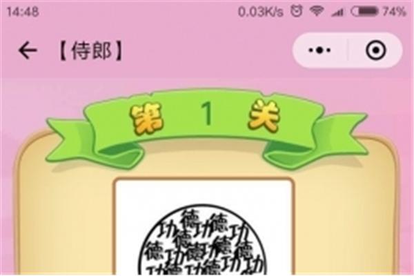 圆满的成语