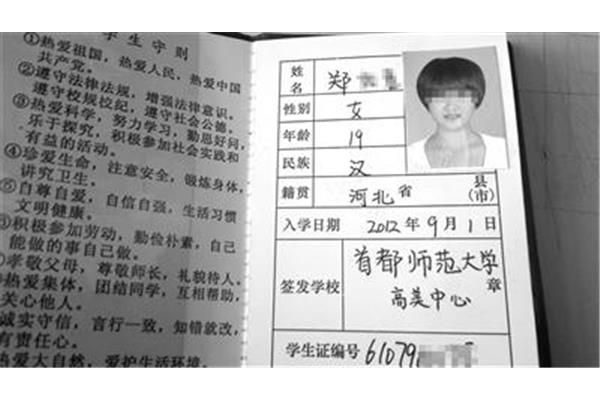 成人大专报考条件