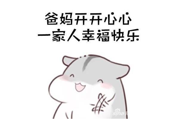 一句话形容自己