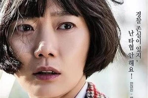 我的野蛮姐姐