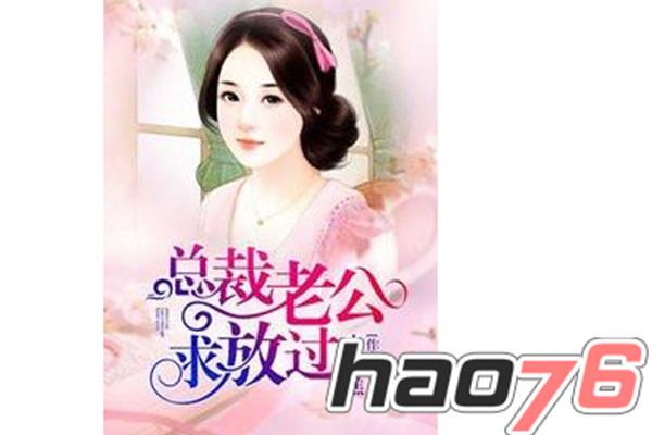 百度免费小说