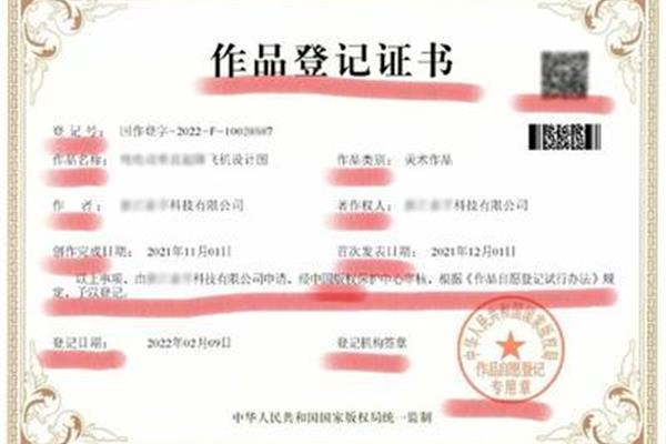 遵照的意思