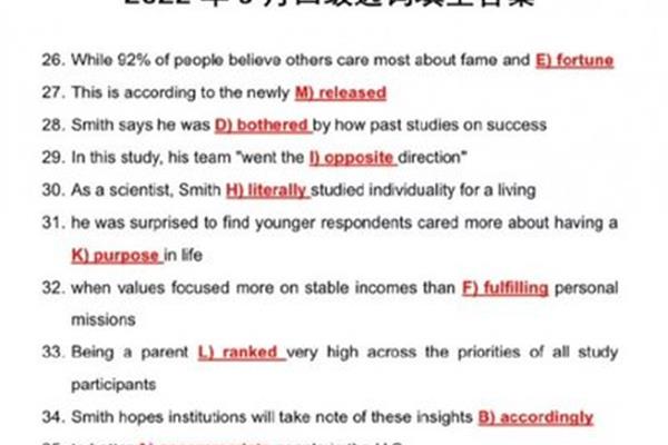 黄牛的英文