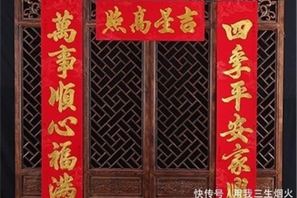 上联贴在门的哪边