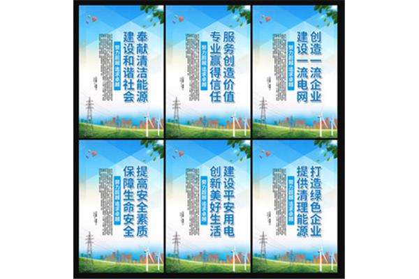 创新口号8字押韵