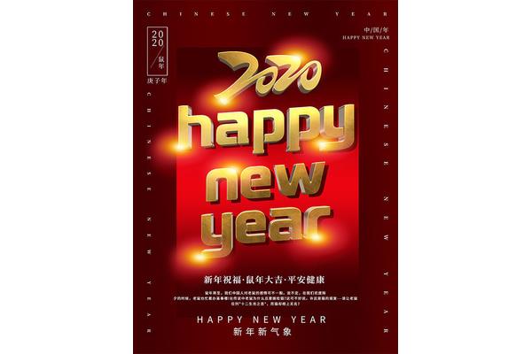 平安健康的英文