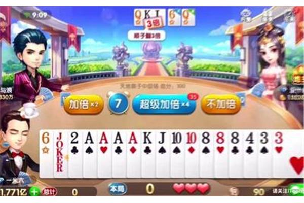 斗地主春天翻几倍